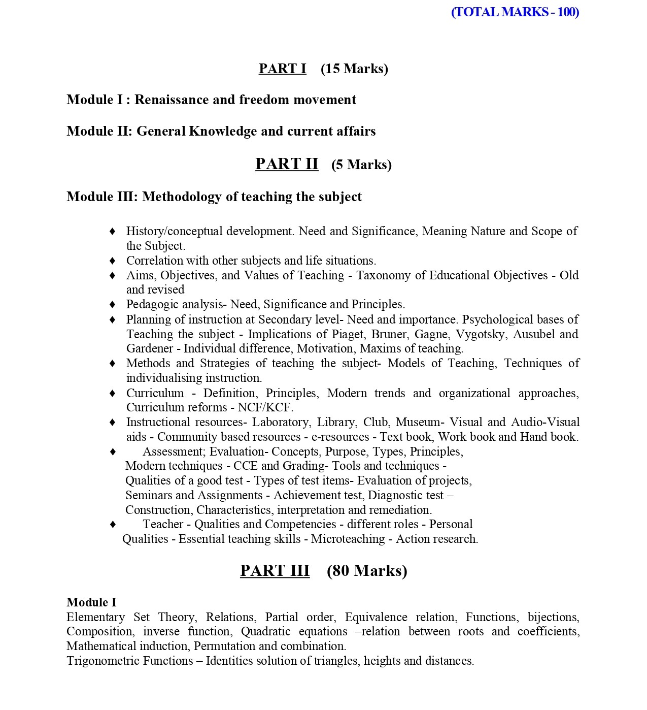 HSA Mathematics Tamil Medium 331/2024